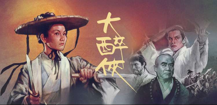 桔子影院短剧专区封面图